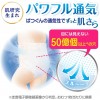 Merries 花王 學習褲 中碼 M 62片 ⭐日本JUMBO裝 - 25年最新版14小時吸濕力⭐ 6-11kgs | 原箱優惠x3包裝, 低至$109/包($1.76/片)
